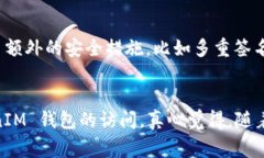 关于“tokenim被锁怎么解锁”，这是一个涉及加密