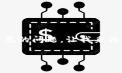 看到您提到“tokenim钱包等待确认”，这可能涉及