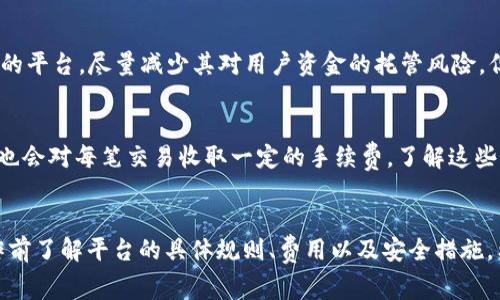 在 Tokenim 这样的去中心化交易平台上直接购买 ETH，通常是可能的，但具体步骤和可用功能可能因平台的设计和政策而异。下面是关于如何在这样的交易平台上购买 ETH 的一些相关信息。

### Tokenim 购买 ETH 的步骤

#### 1. 注册和验证账户
首先，您需要在 Tokenim 上注册一个账户。这通常涉及提供您的电子邮件地址并设置一个密码。某些平台可能还会要求进行身份验证，以符合监管要求。

#### 2. 连接钱包
注册完成后，您需要将您的加密钱包连接到 Tokenim。例如，您可以使用 MetaMask、Trust Wallet 等支持 ERC-20 代币的钱包。确保您的钱包中有足够的代币（如 USDT、DAI 或其他稳定币）用于购买 ETH。

#### 3. 选择交易对
在 Tokenim 的交易界面，您需要选择相应的交易对，比如从 USDT 或其他代币转换为 ETH。这会在交易对选择区域显示。

#### 4. 输入购买数量
输入您希望购买的 ETH 数量，系统会自动计算出所需的交易金额和费用。确保检查当前的汇率以及任何可能的交易费用。

#### 5. 确认交易
在确认信息无误后，您需要确认交易。此时，您的钱包会请求您确认交易，并支付一定的网络费用（Gas fee）。

#### 6. 交易完成
一旦交易确认，您将在钱包中看到您购买的 ETH。这可能需要一些时间，具体取决于网络的繁忙程度。

### 常见问题

#### 1. Tokenim 是安全的吗？
在选择交易平台时，安全性是一个非常重要的考虑因素。Tokenim 作为一个去中心化的平台，尽量减少其对用户资金的托管风险。但还是建议仔细查阅用户的反馈以及任何相关的安全审计报告，以确保您的资金安全。

#### 2. 有没有手续费？
在 Tokenim 上交易通常会涉及一些费用，包括网络费用（Gas fee）。此外，平台可能也会对每笔交易收取一定的手续费。了解这些费用是很重要的，能够帮助您更好地管理成本。

### 结论
总的来说，在 Tokenim 上直接购买 ETH 是一个相对直接的过程，但用户需要在操作前了解平台的具体规则、费用以及安全措施。希望这些信息能够帮助您更加顺利地进行交易！如果还有其他问题，您可以随时咨询。
