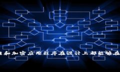 Tokenim 2.0的具体设计和功能可能会有所不同，具体