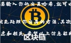 关于“tokenim多久存入钱包”的问题，存入时间通
