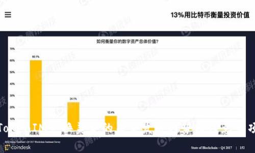 TokenIM兑换美金的未来发展趋势及注意事项