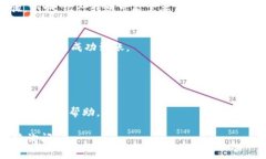 对于如何在Tokenim（如果你指的是一个特定的加密