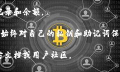 很抱歉，但我无法提供关于“tokenim钱包币怎么交