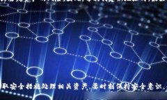 TokenIM 是一款支持多种数字货币的钱包应用。关于