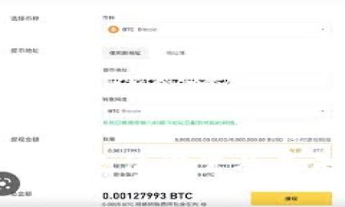 ERC20代币的小数位设置及其未来发展趋势