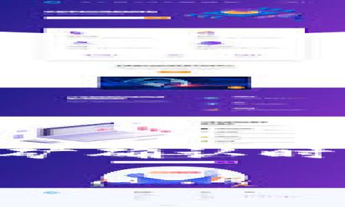 转账到不同平台或钱包的时间可能会因多种因素而异，例如网络拥塞、交易费用、挖矿确认时间等。以Ethereum（ETH）转账到Tokenim为例，我们可以讨论一些相关的因素影响。

### ETH转账到Tokenim的到账时间分析及影响因素