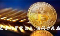 看起来你在提到“tokenim不支持地址”，这可能涉