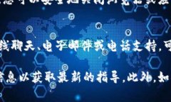 关于Tokenim退出的具体操作，建议您访问官方网站