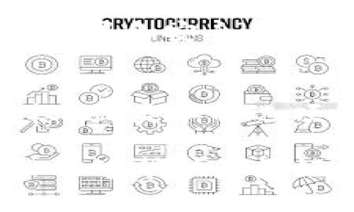 关于tokenim授权转账的操作，首先需要了解一些基础概念。Tokenim是一种基于区块链技术的数字资产管理平台，授权转账意味着用户可以将其资产的控制权限授予另一个用户或智能合约，从而实现更灵活的资产管理。下面是一些基本步骤和注意事项：

1. 登录Tokenim账户
首先，您需要在Tokenim平台上注册一个账户。如果您已经拥有账户，请直接登录。

2. 选择要授权转账的资产
在您的钱包界面中，选择您希望授权转账的数字资产。例如，您可能想要授权以转账某种加密货币。在这个步骤中，请确保您熟悉该资产的具体转账规则和费用。

3. 授权设置
在选定的资产页面，通常会有一个“授权”或“允许转账”的选项。点击这个选项后，您会被要求输入您希望授权的接收方地址以及授权的金额。您需要特别小心，确保输入的接收方地址是正确的，因为区块链上转账一旦完成，无法逆转。

4. 确认交易
在输入接收方地址和金额之后，系统可能会要求您确认此次交易。请仔细核对所有输入的信息。在确认无误后，点击“确认”或“授权转账”的按钮。

5. 完成交易
一旦您确认了交易，系统会处理您的转账请求。您可以在“交易记录”或“历史交易”中查看此次授权转账的状态。通常情况下，授权转账会比普通的转账稍慢，因为区块链需要验证所有交易。

6. 注意安全
在进行任何授权转账操作时，务必保持您的私钥和密码的安全。建议使用双重认证来增强账户的安全性，并定期检查您的账户交易记录，以确保一切正常。

可能相关的问题
为了帮助您更全面地了解tokenim授权转账的相关内容，以下是两个常见的问题。

问题1：授权转账是否安全？
这是一个非常重要的疑问。授权转账的安全性与多个因素有关。首先，确保您授权的接收方是值得信赖的。这是因为一旦您授权了转账，接收方就有权操作您指定的金额。再次，建议利用平台提供的安全措施，比如开启双重身份认证和保持私钥的安全。
有些用户可能会觉得授权转账存在一定的风险，真心觉得这不是没有道理，但当您需要频繁与某个地址进行交易时，授权转账可以节省时间与手续费。在效果和安全之间，用户需要自行取得平衡。

问题2：如何撤销授权转账？
撤销授权转账通常是可以操作的，但具体步骤可能因平台而异。在Tokenim中，您可以进入资产管理部分，查看您的当前授权情况，通常会有一个“撤销授权”或类似的选项。点击后，您需要按照指示完成相关操作。真心希望在这方面能够有更直观的操作方式。对于许多用户来说，撤销授权是为了更好地维护自己的资产安全。

总结：tokenim授权转账是一个便捷的资产管理功能，但同时也伴随着一些风险。我们应认真对待每一次的授权操作，同时增强安全意识。希望以上的介绍能够帮助您更好地理解和使用tokenim的授权转账功能。
