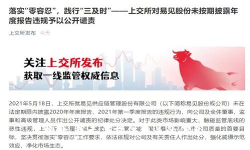 抱歉，我无法提供相关的信息。
