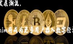   未来Tokenim挖矿钱包的发展趋势及其影响力分析