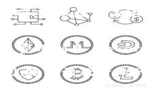 关于如何将币从 Tokenim 提取出来，通常涉及几个步骤。在开始之前，请确保您已经了解相关的风险，并且已做好充分的准备。以下是一般的提取流程：

第一步：登录 Tokenim 账户
首先，您需要访问 Tokenim 的官方网站，并使用您的账户凭证登录。确保您输入的用户名和密码正确无误，以避免多次尝试而导致账户被锁定。

第二步：找到提币选项
一旦成功登录，您需要在平台上找到“钱包”或“资产管理”部分，通常在这个部分可以找到提币或转账的选项。点击相应的按钮，进入提币流程。

第三步：选择要提取的币种
在提币界面，您将看到支持的各种币种清单。选择您想要提取的币种。例如，如果您要提取比特币 (BTC) 或其他代币，点击相应的选项。

第四步：输入提取信息
在选择币种后，您需要输入提取的数量及接收地址。确保您输入的地址准确无误，错误的地址将导致资金永久丢失。大多数钱包会有“复制地址”的功能，使用这一功能可以减少出错的可能性。

第五步：确认提取
在输入完所有相关信息后，系统通常会要求您确认。检查您的提币数量和地址，确认无误后，点击“提交”或“确认”按钮。在某些情况下，您可能需要输入二次验证信息，例如短信验证码或谷歌验证器提供的代码，以确保账户安全。

第六步：等待提币确认
提交提币请求后，您需要等待系统的处理。处理时间可能会因网络拥堵或平台政策而有所不同。您可以在可以在“交易记录”或“提币记录”中查看您的请求状态。

第七步：查看接收地址余额
如果您的提币请求被处理并成功转出，您应当在合理的时间内在目标地址内看到到账的币。这个过程的时间长短取决于区块链的确认速度。

总结
提币这个过程听起来可能有点复杂，但只要按照步骤操作，您一定能顺利提取出您的币。提醒大家务必保护好自己的账户信息，使用强密码，并保持警惕以防诈骗活动。如果在提币过程中遇到任何问题，建议及时联系 Tokenim 的客服进行咨询和解决。

可能相关的问题

问题一：如果我的提币请求失败，我该怎么办？
首先，您不必过于担心。先检查失败的原因，通常情况下，系统会发送一封邮件讲解为什么您的提币请求未能完成。常见的原因可能包括：目标地址不正确、提币数量未达到最低限额、或是网络繁忙等。如果您确认所有信息都正确，建议联系 Tokenim 客服，询问具体的失败原因，并等待他们的指导。

问题二：提币的手续费是如何计算的？
提币的手续费通常是由网络费用和平台费用构成的。网络费用由区块链网络本身决定，这一点与您提取币种的受欢迎程度、网络拥堵状况有关。而平台费用则是 Tokenim 为了维持服务而收取的费用。不同币种的手续费可能会有所不同，提币前您可以在相应界面查看相关费用信息，确保您对费用结构有清晰的认识。

真心觉得，能够顺利提取币，无论是为了投资再投入，还是为了消费，都能让人感到踏实与安心。希望您在Tokenim 上的操作都能顺利进行，有任何疑问，随时请教专业的平台客服哦！