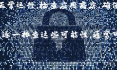 在使用Tokenim或其他类似应用时，如果您发现界面