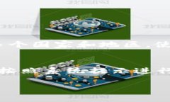 要在IM Token钱包中购买比特币，您可以按照以下步