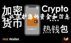 Tokenim 是一个与加密货币和区块链相关的平台，但
