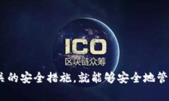 要购买以太坊（ETH）并将其存放在Tokenim钱包中，