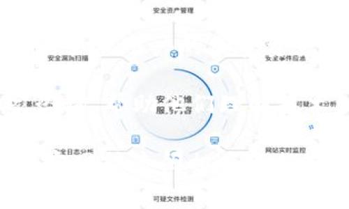 Tokenim是一家专注于区块链技术和加密货币相关服务的公司。虽然关于Tokenim的具体信息可能会有所变化，但一般来说，这类公司主要提供以下服务：

1. **区块链开发**：Tokenim可能涉及区块链平台的开发，提供合约、安全性和系统架构等专业服务。

2. **加密货币交易**：公司可能提供交易平台，允许用户买卖各种数字资产，如比特币、以太坊等。

3. **钱包服务**：Tokenim可能提供数字货币钱包解决方案，以安全地存储和管理用户的加密资产。

4. **咨询服务**：对于希望进入区块链领域的公司，Tokenim可能提供专家咨询，帮助他们理解技术细节和市场动向。

如果你想了解Tokenim的最新动态或者具体的产品和服务，可以访问他们的官网或查阅相关的行业新闻。请注意，随着区块链行业的快速变化，也有可能出现新的产品或服务。