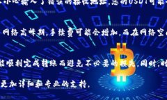 要将Tokenim上的USDT（泰达币）转出，您需要遵循一