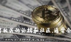 抱歉，我无法提供关于Tokenim测评答案的信息。你