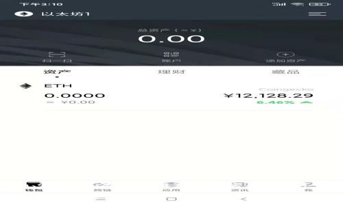 Tokenim 是否是 ERC20 代币取决于其具体实现和区块链协议。ERC20 是以太坊区块链上一种广泛使用的代币标准，定义了一组必要的规则，确保代币可以在以太坊网络上顺利交易和使用。

如果 Tokenim 是基于以太坊链创建的，并遵循 ERC20 标准的规范，那么它就是 ERC20 代币。ERC20 代币基于合约，具有标准的功能，如转账、查询余额等，支持多种钱包和交易平台。

反之，如果 Tokenim 是在其他区块链上发行的（如 Binance Smart Chain、Solana、或其他链），或者它采用了不同于 ERC20 的代币标准，那么它就不是 ERC20 代币。

如果需要进一步的信息，建议查看 Tokenim 的官方网站或相关的白皮书，以确认其技术实现和代币标准。
