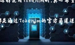 要在Tokenim平台上将USDT（泰达币）卖掉，你需要按