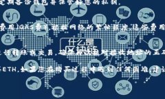 购买ETH（以太坊）可以通过多种方式进行，包括