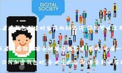 Tokenim备份钱包是指在使用Tokenim等加密货币钱包时