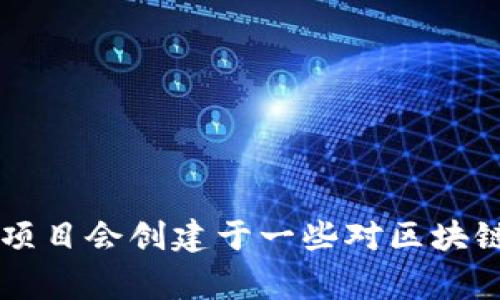 Tokenim 是一个与区块链和加密货币相关的项目，具体的国家背景可能会有所不同，因为许多这样的项目都是全球化的，较难仅仅通过国家来定义。然而，通常这类项目会创建于一些对区块链技术支持较高的国家，比如美国、瑞士、新加坡等。如果你需要更具体的信息，建议查阅其官方网站或相关公告。如果你有其他问题或者需要进一步的帮助，请告诉我！