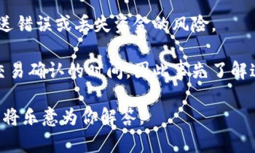 是的，TokenIM可以更换地址。TokenIM是一种加密货币钱包，允许用户管理和存储不同类型的数字资产。用户可以在TokenIM中更换接收地址或修改他们的钱包地址。

不过，在进行任何更改之前，务必确保以下几点：

1. **备份你的钱包**：在更换地址之前，总是要确保你有钱包的备份，以防止数据丢失。

2. **确认正确性**：在更换地址时，确保新地址是正确的，以减少发送错误或丢失资金的风险。

3. **了解费用**：在更换地址的过程中，可能会涉及到一些费用或交易确认的时间，因此事先了解这些信息是很重要的。

如果你有更多具体的问题或需要进一步的帮助，请提供更多细节，我将乐意为你解答。