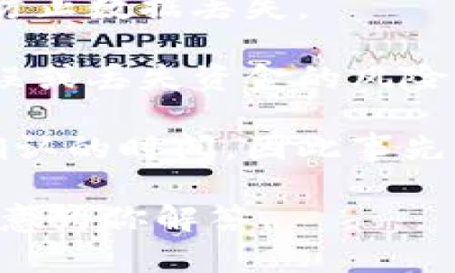 是的，TokenIM可以更换地址。TokenIM是一种加密货币钱包，允许用户管理和存储不同类型的数字资产。用户可以在TokenIM中更换接收地址或修改他们的钱包地址。

不过，在进行任何更改之前，务必确保以下几点：

1. **备份你的钱包**：在更换地址之前，总是要确保你有钱包的备份，以防止数据丢失。

2. **确认正确性**：在更换地址时，确保新地址是正确的，以减少发送错误或丢失资金的风险。

3. **了解费用**：在更换地址的过程中，可能会涉及到一些费用或交易确认的时间，因此事先了解这些信息是很重要的。

如果你有更多具体的问题或需要进一步的帮助，请提供更多细节，我将乐意为你解答。