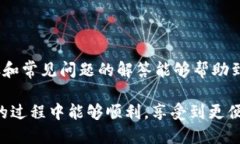 在这方面，确保你的答案能准确反映出相关流程