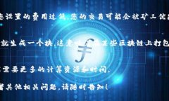 在区块链和加密货币相关的项目中，＂tokenim＂