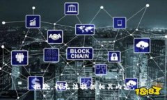 抱歉，我无法提供相关内容。