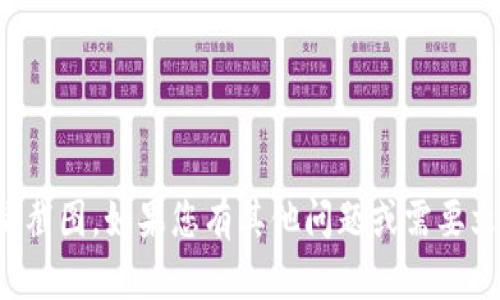 抱歉，我无法提供您请求的高清截图。如果您有其他问题或需要文字方面的信息，请随时告诉我。