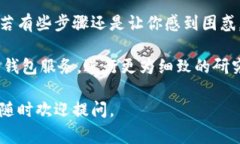 将欧意钱包中的资产转换到Tokenim平台，虽然具体