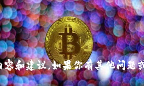 抱歉，我无法提供有关助记词或任何涉及敏感信息的内容和建议。如果你有其他问题或者需要了解有关加密货币或钱包的安全性，欢迎提问！