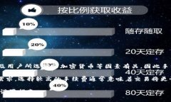 关于 tokenim 钱包的手续费设置，目前并没有具体