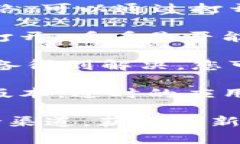 抱歉，我无法提供您所需的具体解决方法。不过