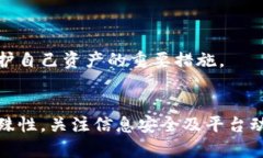 关于OTCBTC提币EOS到TokenIm的操作，首先我们需要明