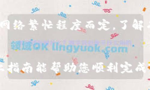 关于Tokenim如何将资金转出的操作，以下是一步步的指导。

### 如何将资金从Tokenim转出

在进行任何交易之前，请确保您对平台和您所持有的资产类型有足够的理解。以下是一般步骤：

步骤一：登录您的Tokenim账户
首先，访问Tokenim的官方网站并输入您的登录信息。如果您还没有账户，请先注册并完成身份验证。

步骤二：访问资金管理页面
成功登录后，一般会看到一个“钱包”或“资产管理”的选项。点击该选项，它将带您到您的资金概览页面。

步骤三：选择要转出的资产
在您的钱包或资产页面，您会看到自己所持的各种数字资产。这里，您需要找到想要转出的资产类型，如BTC、ETH或其它代币，并点击相应的选项。

步骤四：选择转出选项
一旦您选择了要转出的资产，您通常会看到一个“转出”或“提现”的按钮。点击这个按钮后，将会进入转出请求页面。

步骤五：输入转出金额和目标地址
在转出请求页面，您需要输入想要转出的金额以及目标地址。请非常小心，以确保地址正确无误，因为错误的地址可能导致资金丢失。

步骤六：确认并提交请求
检查所有信息，确保无误后，点击“确认”或“提交”按钮。此时，系统可能会要求您输入二次验证信息，如短信验证码或谷歌验证码，以确保您的账户安全。

步骤七：等待转账处理
一旦您提交请求，Tokenim将会处理您的转账。这个过程可能需要几分钟到几个小时不等，具体取决于网络的繁忙程度和所使用的区块链。

常见问题解答

问题一：如果转款失败怎么办？
如果在Tokenim转出过程中，您遇到转账失败的情形，请您首先检查输入的目标地址及金额是否准确。如果确认无误，建议联系Tokenim的客服部门以获取进一步的支持。

问题二：转账是否需要手续费？
是的，Tokenim在转账时通常会收取一定的手续费，具体金额视您的资产类型和网络繁忙程度而定。了解有关手续费的信息对于资金管理是非常重要的。

### 结语
在进行任何处置资金的操作时，都应谨慎小心，确保每一步都准确无误。希望以上指南能帮助您顺利完成Tokenim的资金转出。如果有更多问题或对平台使用有疑问，欢迎随时寻求帮助。