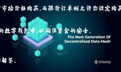 要购买 Tokenim 的 CPU（如果指代的是某种特定的加