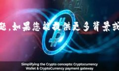 关于“Tokenim名字变了”这一主题，我可以为您提