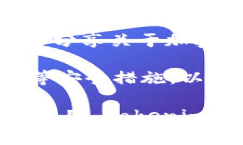 Tokenim 是一个与加密货币和区块链相关的平台，通常它涉及到数字资产的管理、交易、投资等功能。具体来说，Tokenim 账号可能用于以下几种目的：

1. **资产管理**：用户可以通过 Tokenim 账号管理他们的数字资产，包括比特币、以太坊等各种加密货币。

2. **交易**：用户可以利用 Tokenim 进行加密货币的买卖交易。有些平台甚至提供去中心化交易的功能。

3. **投资组合**：一些用户可能会使用 Tokenim 来跟踪和分析他们的投资组合表现。

4. **社区参与**：Tokenim 可能还提供一个社区平台，让用户讨论和分享关于加密货币的话题。

5. **安全性**：用户的 Tokenim 账号通常需要强密码和二次验证等安全措施，以保护其帐户安全。

需要注意的是，不同平台的功能和服务可能有所不同，因此在创建或使用 Tokenim 账号时，建议用户详细了解相关的使用条款和服务内容。