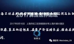 关于“tokenim冷钱包转账要手续费吗？”这个话题