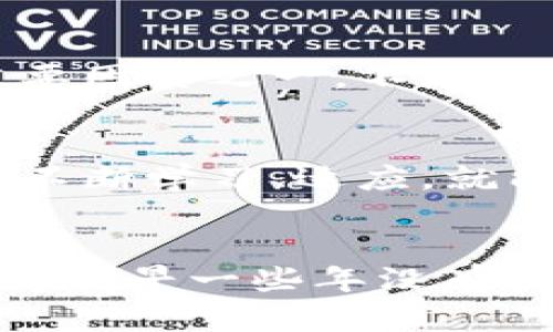 很高兴你对Tokenim和USDT着迷，下面是关于如何将USDT添加到Tokenim的详细步骤和介绍。

一、什么是Tokenim？
Tokenim是一种去中心化金融平台，它允许用户通过多种方式进行数字资产交易。用户可以在平台上创建或管理他们的代币，进行资金兑换以及捕捉市场机会。随着加密货币的普及，Tokenim逐渐成为了用户日常交易的热门选择。

二、USDT的背景
USDT，全称为Tether，是一种稳定币，旨在将其价值与美元1:1挂钩。由于其稳定性，USDT在加密市场中被广泛使用，成为投资者和交易者的避风港，因此，了解如何将USDT添加到Tokenim中是每位用户都应该掌握的技能。

三、添加USDT到Tokenim的步骤
让我们一步步来看看如何将USDT添加到Tokenim中：

h41. 创建一个Tokenim账户/h4
如果你还没有Tokenim账户，首先需要下载Tokenim应用或者访问其官方网站进行注册。填写个人信息并完成身份验证过程是非常关键的一步，确保你的账户安全。

h42. 连接钱包/h4
接下来，要将USDT添加到Tokenim，需要连接你的数字钱包。Tokenim支持多种主流钱包，例如MetaMask、Trust Wallet等。确保钱包中有足够的以太坊（ETH）以支付交易费用。

h43. 转账USDT到Tokenim钱包/h4
在你的钱包中选择