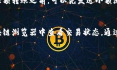 在Tokenim中将USDT转出涉及几个步骤。以下是详细的