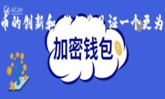 在加密货币的世界中，“正规币”和“非法币”