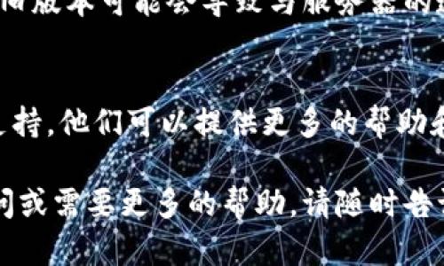 您提到的“tokenim”是什么平台或应用的名称呢？有可能是因为网络问题、账户设置或其他原因导致您在登录后显示为0。以下是一些解决此问题的建议：

1. 检查网络连接
首先，请确保您的网络连接正常。如果网络不稳定，可能会导致您无法正确加载账户信息。

2. 确认账户信息
请确认您输入的登录信息（用户名和密码）是正确的。如果信息错误，系统可能无法认出您的账户。

3. 清理缓存和Cookies
有时候，浏览器的缓存和Cookies会造成问题。尝试清理浏览器的缓存和Cookies，重新登录一次。

4. 更新应用程序
如果您使用的是手机应用，请确保您的应用程序是最新版本。旧版本可能会导致与服务器的连接问题。

5. 联系客服支持
如果以上方法都无法解决问题，您可以联系tokenim的客户支持。他们可以提供更多的帮助和信息。

真心希望这些建议能够帮助您解决问题！如果您还有其他疑问或需要更多的帮助，请随时告诉我。
