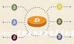 10月后Tokenim空投币的未来发展与投资趋势分析